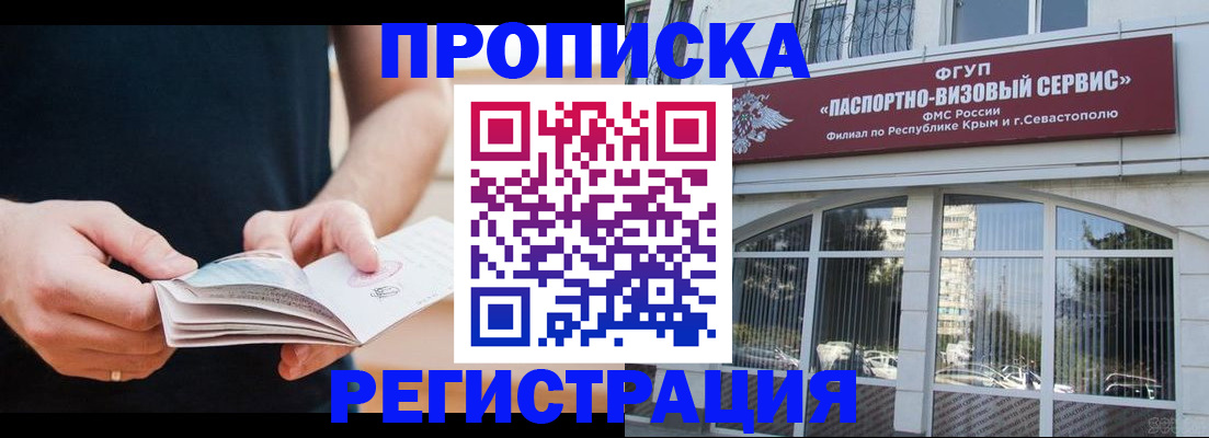 временная регистрация адрес в Вязниках